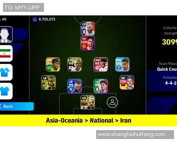 实况足球2024新号推荐选择哪个球星最具潜力与价值 实况足球2024新号推荐选择哪个球星最具潜力与价值