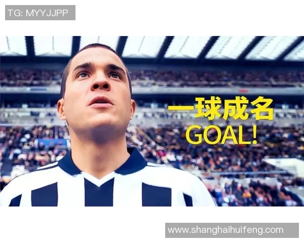 明星热议绿茵传奇巨星展现足球精神与竞技魅力 明星热议绿茵传奇巨星展现足球精神与竞技魅力