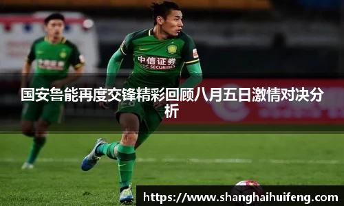 龙8国际唯一入口