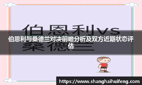 龙8国际官网