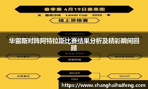龙8国际